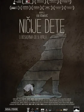 Ничей ребенок   смотреть онлайн