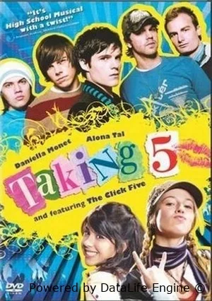 Укради моё сердце   смотреть онлайн