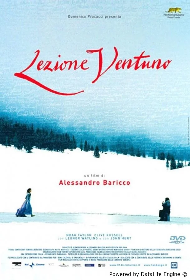 Лекция 21   смотреть онлайн