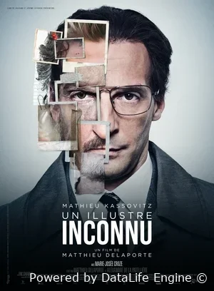 Никому не известный   смотреть онлайн